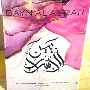 Paris Corner Bayn Al Asrar Perfume Unisex 80ml Pink New EDP Oriental Floral